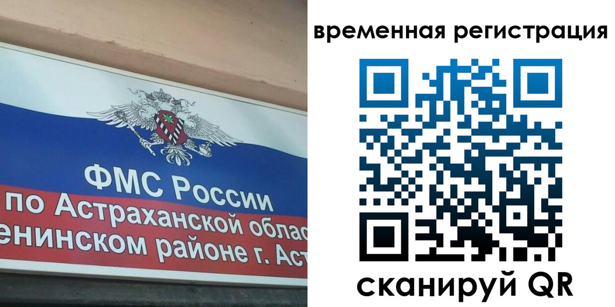 прописка для кредита в Малой Вишере