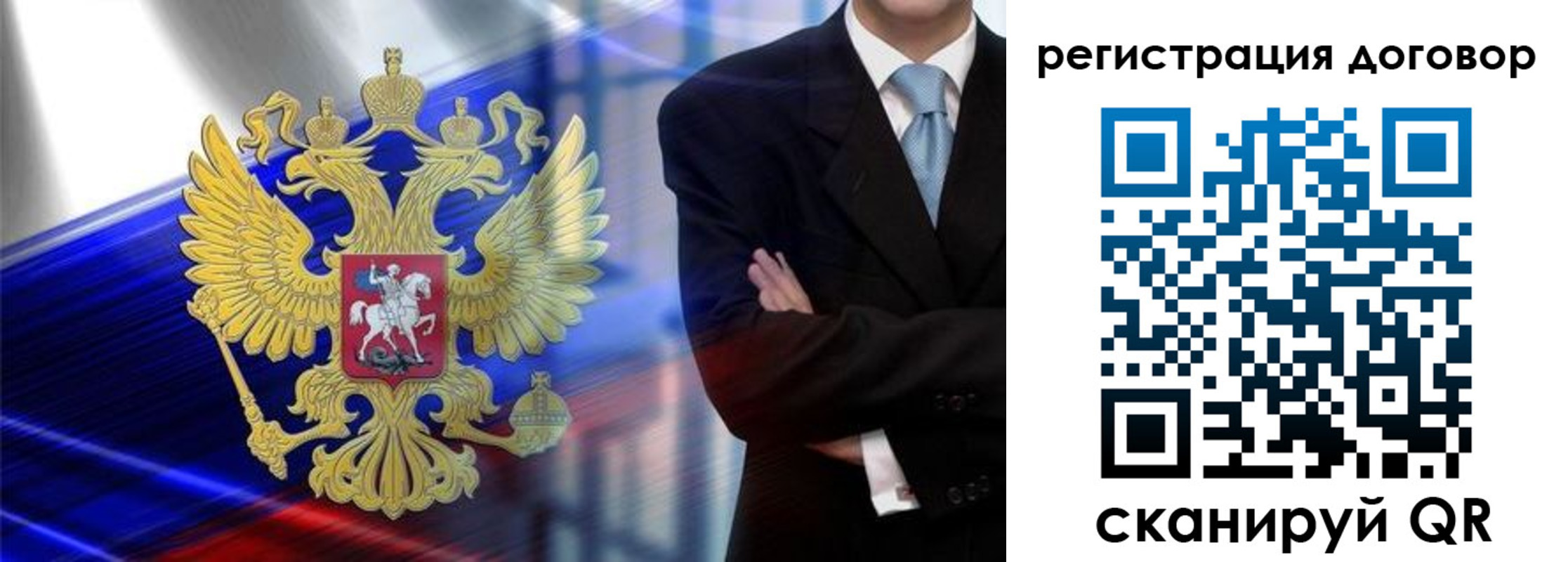временная регистрация надежно в Малой Вишере
