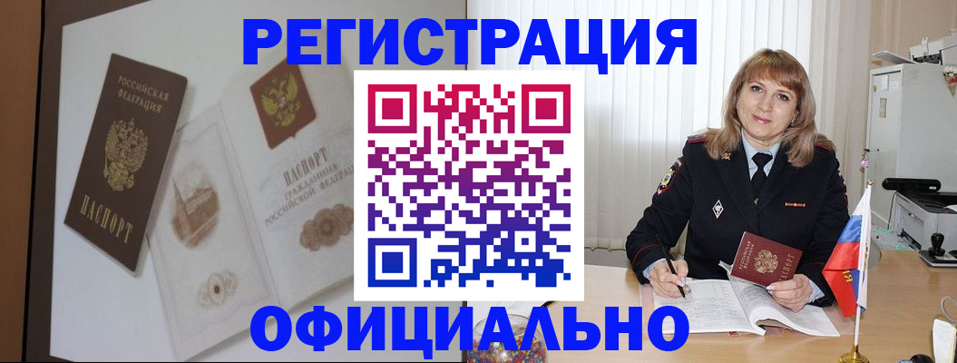 регистрация для дет. сада в Малой Вишере