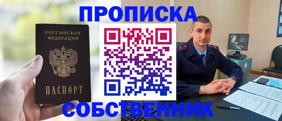 временная регистрация адрес в Малой Вишере