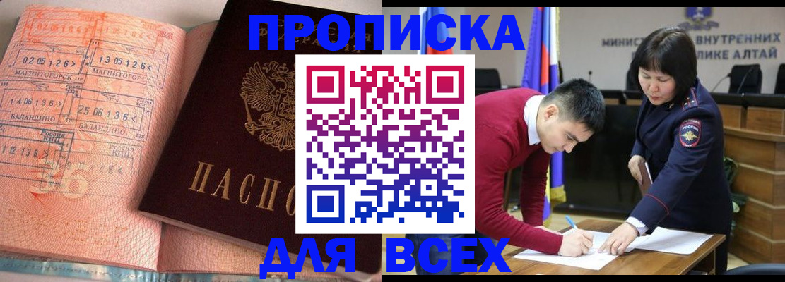пропишу в квартире в Малой Вишере